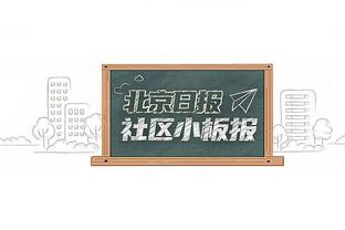 热刺主帅：理解哈兰德对裁判的不满，我们有和顶级球队较量的实力